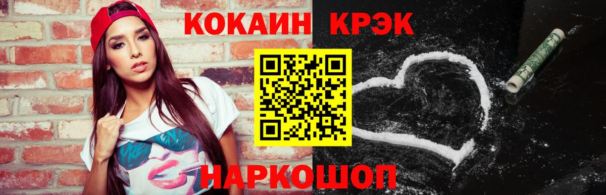 Гашиш  Томск  Меф МЯУ МЯУ   Конопля  Меф МЯУ МЯУ  Вход с VPN  COCAIN 