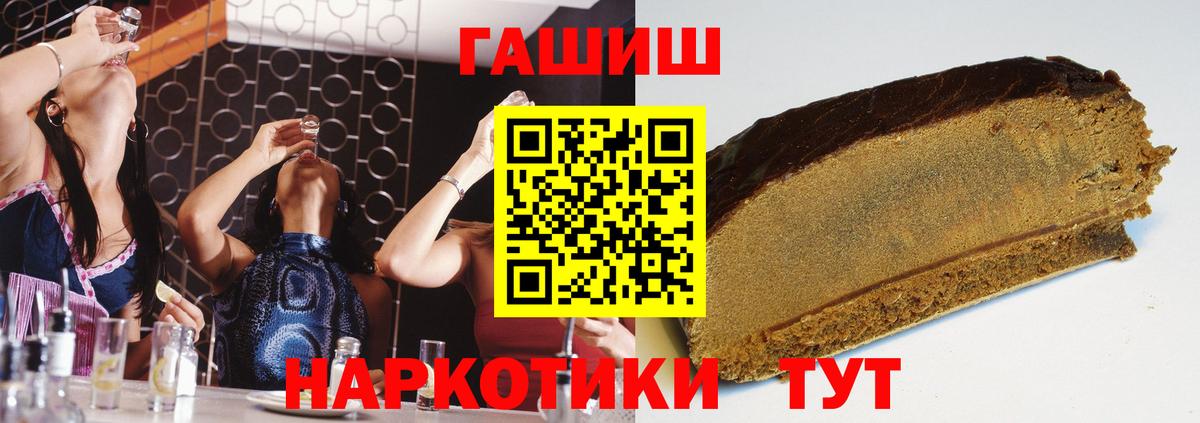 ГАШ гарик  Вход с VPN  Томск 
