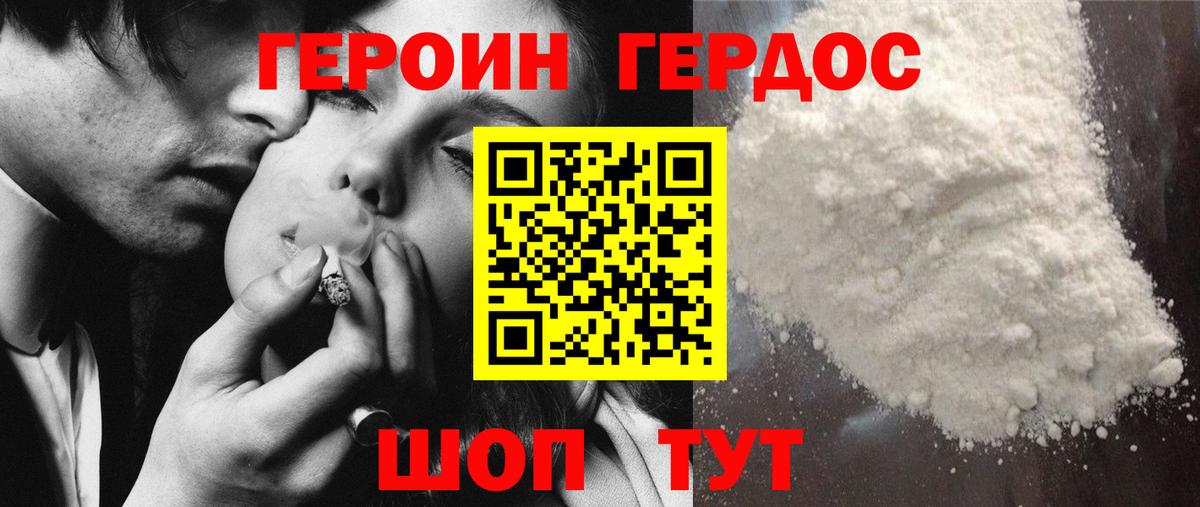 COCAIN Томск