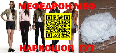 mdma Шелехов