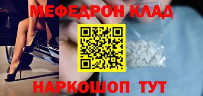 прущие грибы Шахты