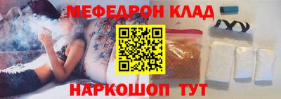 прущие грибы Шахты