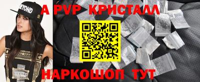 прущие грибы Шахты