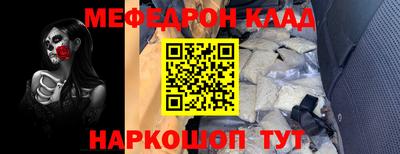 прущие грибы Шахты