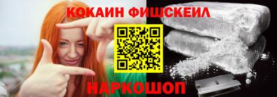 мяу мяу кристалл Шебекино