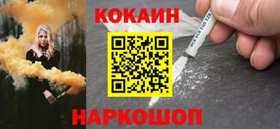 mdma Шелехов