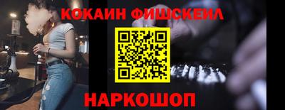 mdma Шелехов