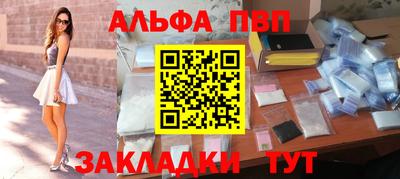 бутират Ленинск-Кузнецкий