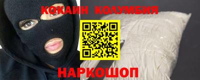 mdma Шелехов