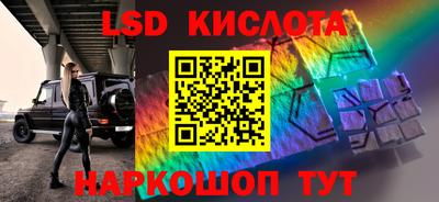 мяу мяу кристалл Шебекино