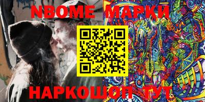mdma Шелехов