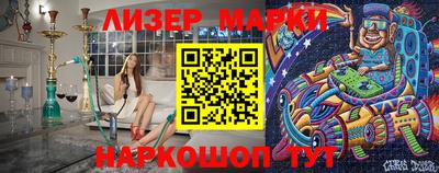 mdma Шелехов