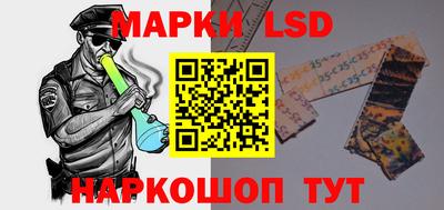 mdma Шелехов