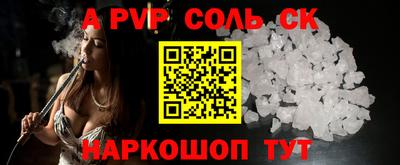 mdma Шелехов