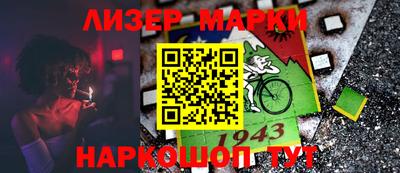 мяу мяу кристалл Шебекино