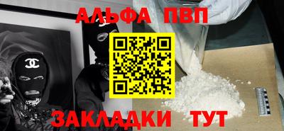 mdma Шелехов
