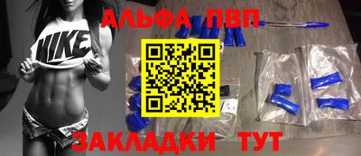 прущие грибы Шахты