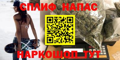 мяу мяу кристалл Шебекино