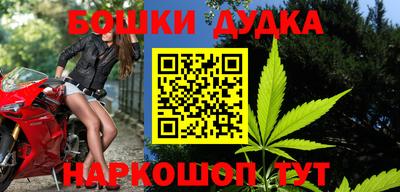 mdma Шелехов