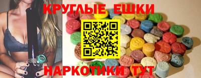 мяу мяу кристалл Шебекино