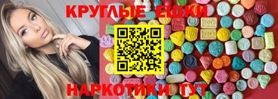 mdma Шелехов