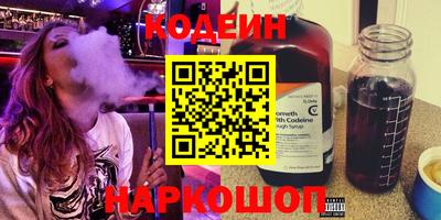 mdma Шелехов