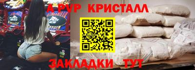 прущие грибы Шахты