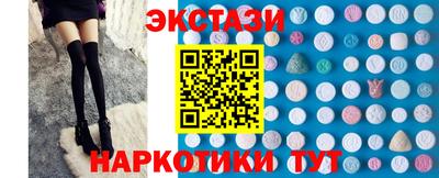 mdma Шелехов