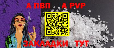 мяу мяу кристалл Шебекино