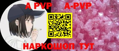 мяу мяу кристалл Шебекино