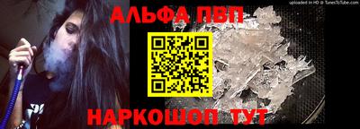 прущие грибы Шахты