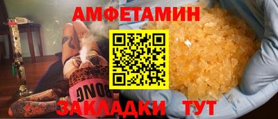 mdma Шелехов