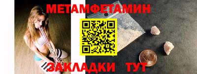 мяу мяу кристалл Шебекино