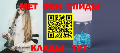 мяу мяу кристалл Шебекино
