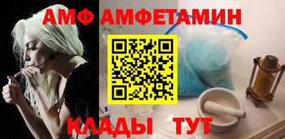 мяу мяу кристалл Шебекино