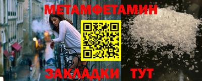 mdma Шелехов
