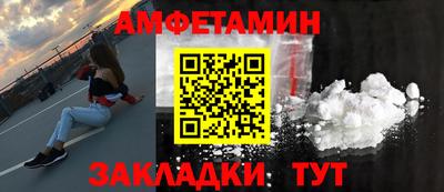 прущие грибы Шахты