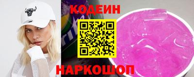 mdma Шелехов