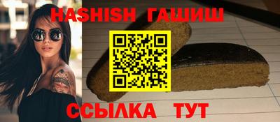 мяу мяу кристалл Шебекино
