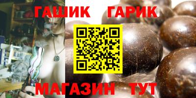 прущие грибы Шахты