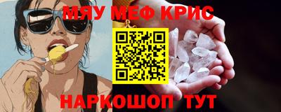 mdma Шелехов