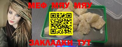 прущие грибы Шахты