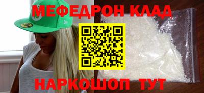 mdma Шелехов