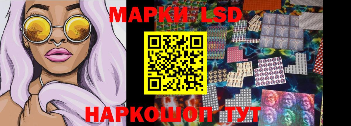 Томск  Лсд 25 экстази кислота  LSD-25 экстази ecstasy  Вход с VPN 