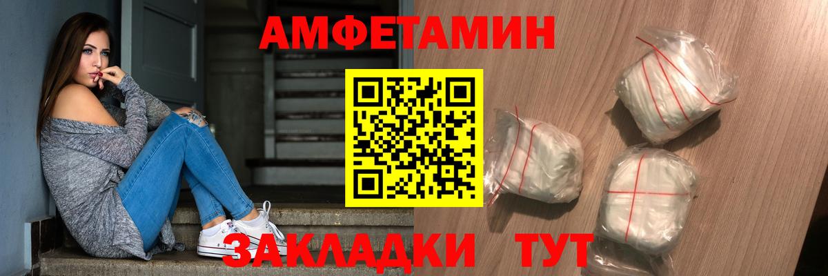 МЕТАМФЕТАМИН  Первитин Methamphetamine  Томск  Вход с VPN  Первитин Methamphetamine 
