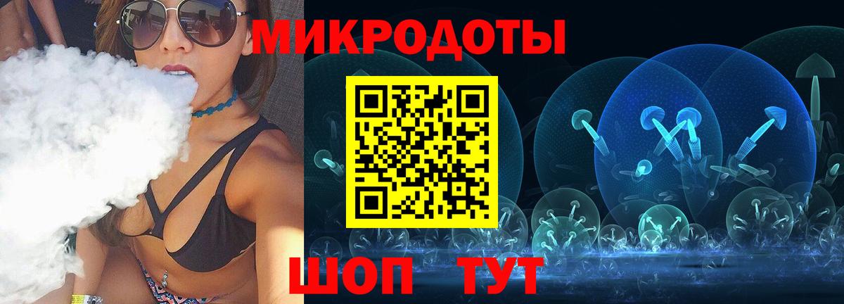 Томск  Псилоцибиновые грибы MAGIC MUSHROOMS  Вход с VPN  Галлюциногенные грибы мицелий 