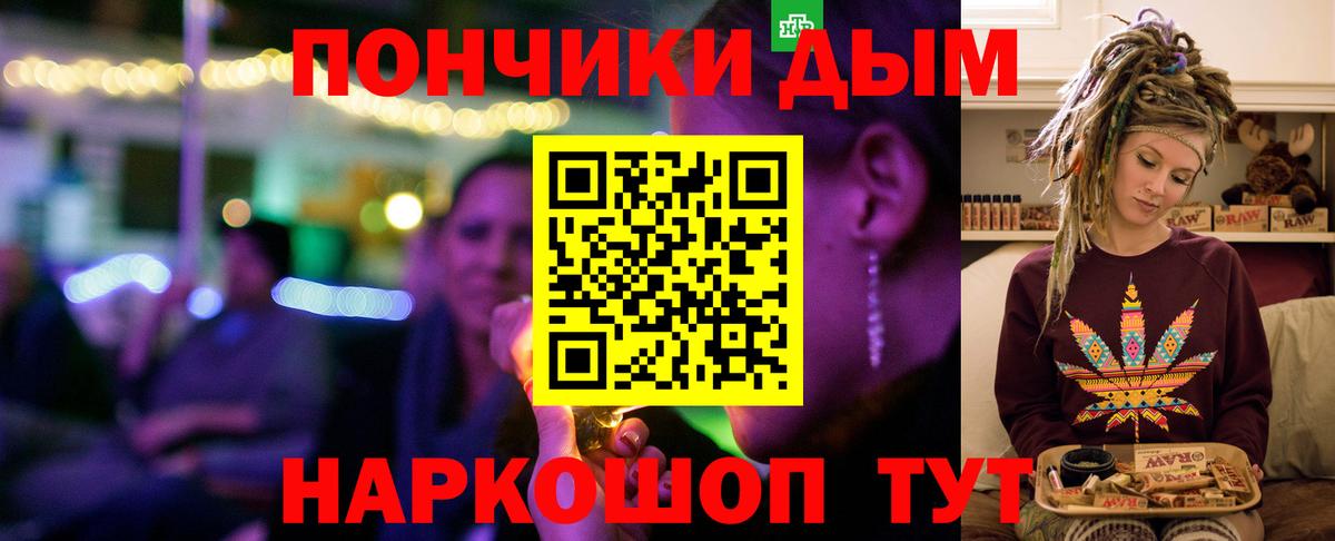 Томск  Марихуана White Widow  Вход с VPN  Марихуана сатива  Конопля семена 